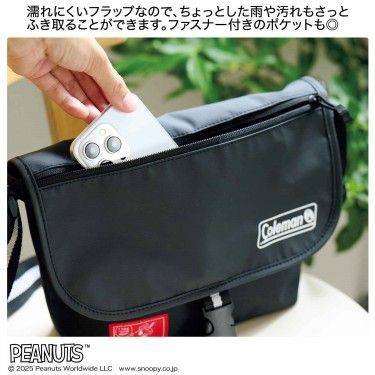 リンネル 2025年10月号