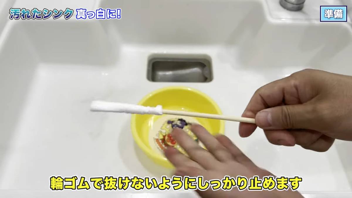 排水口を洗うブラシを自作する