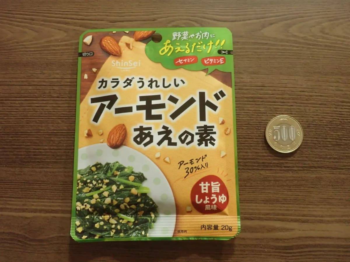 ダイソー真誠 アーモンドあえの素−２