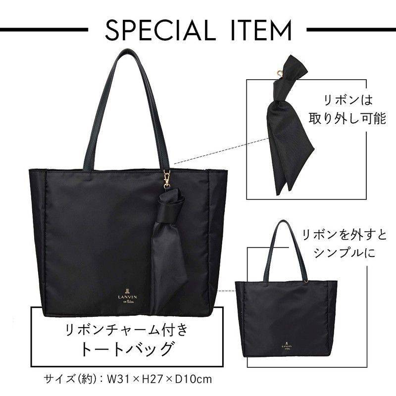 ランバン オン ブルー リボンチャームつき トートバッグ