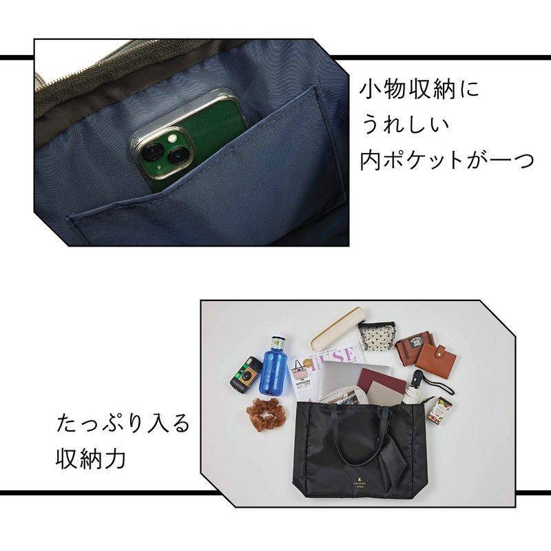 ランバン オン ブルー リボンチャームつき トートバッグ
