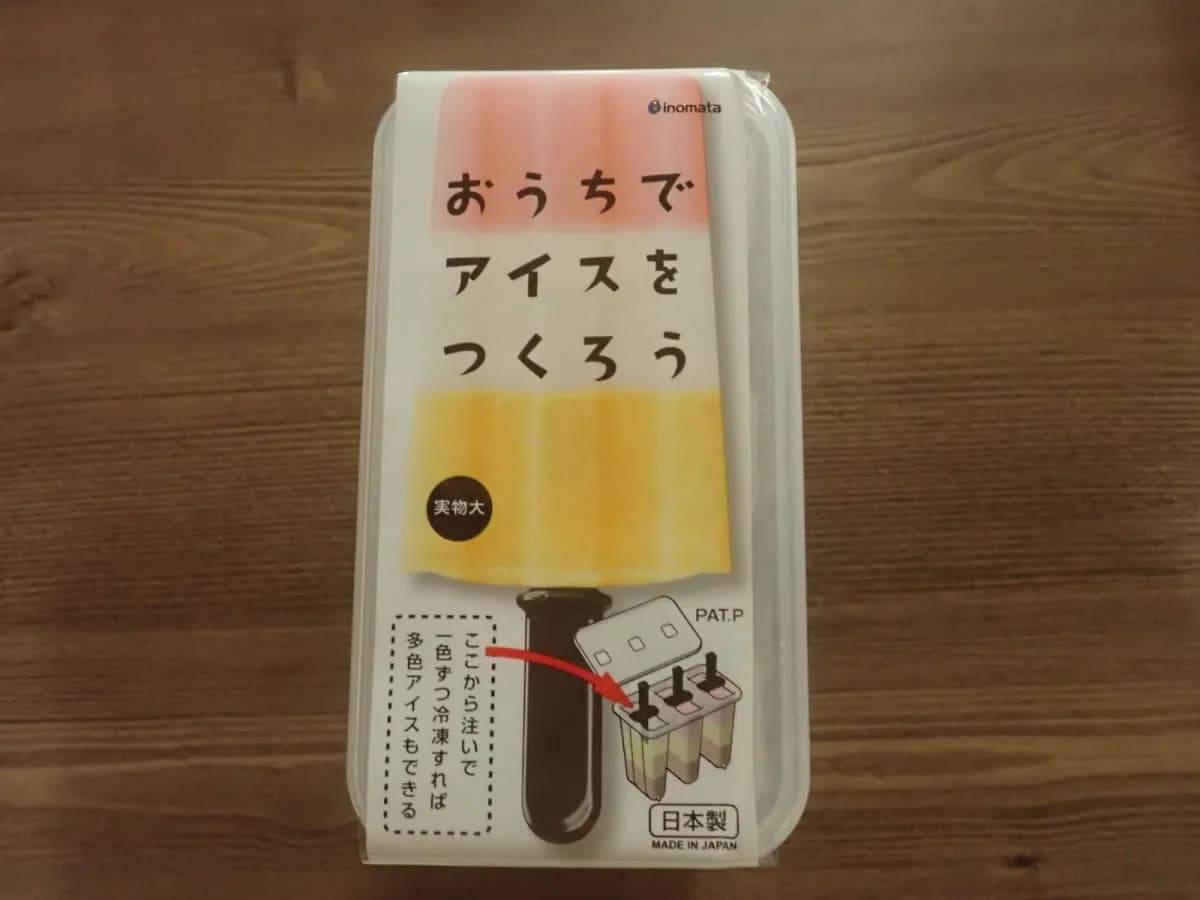 ダイソーおうちでアイス−１