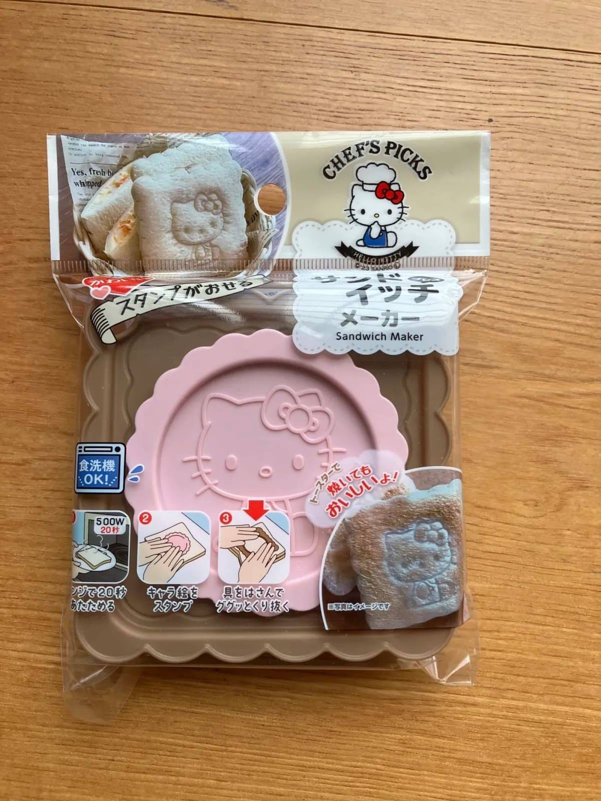 ダイソーサンドイッチメーカー キティ−１