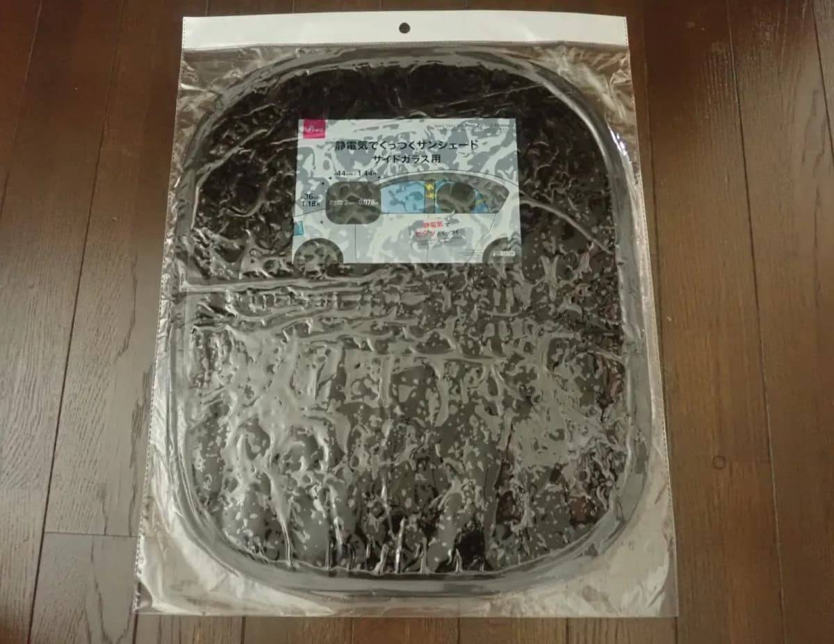 ダイソー静電気でくっつくサンシェード(サイドガラス用)−１