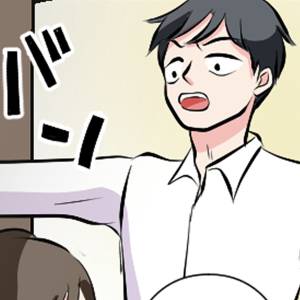 モラハラする夫 