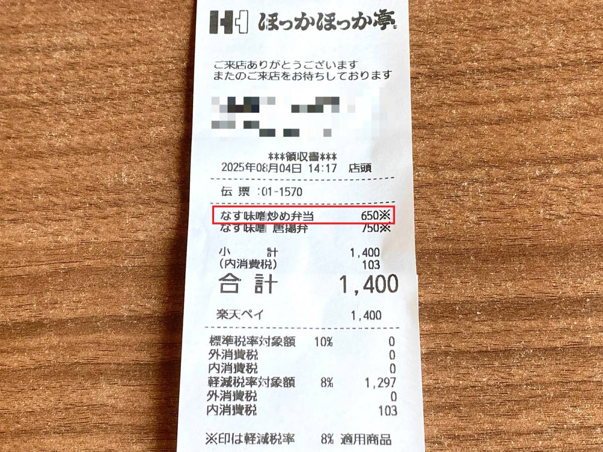 写真③