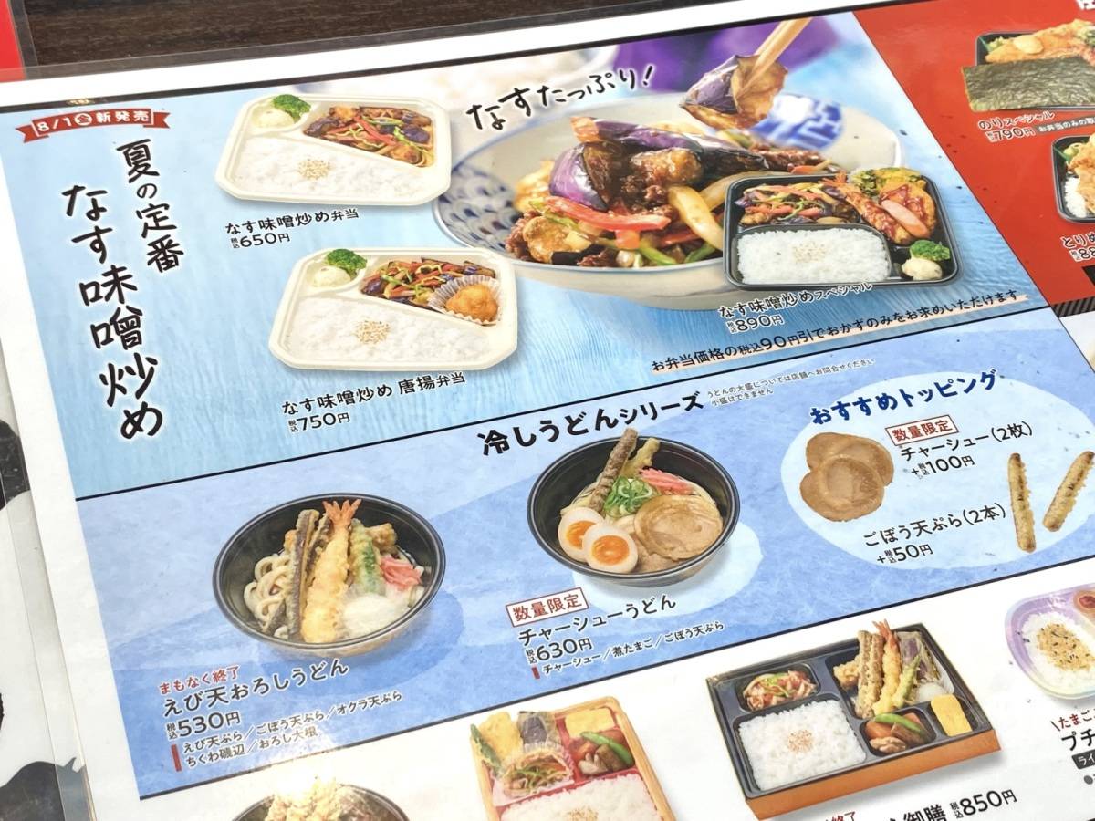 写真②