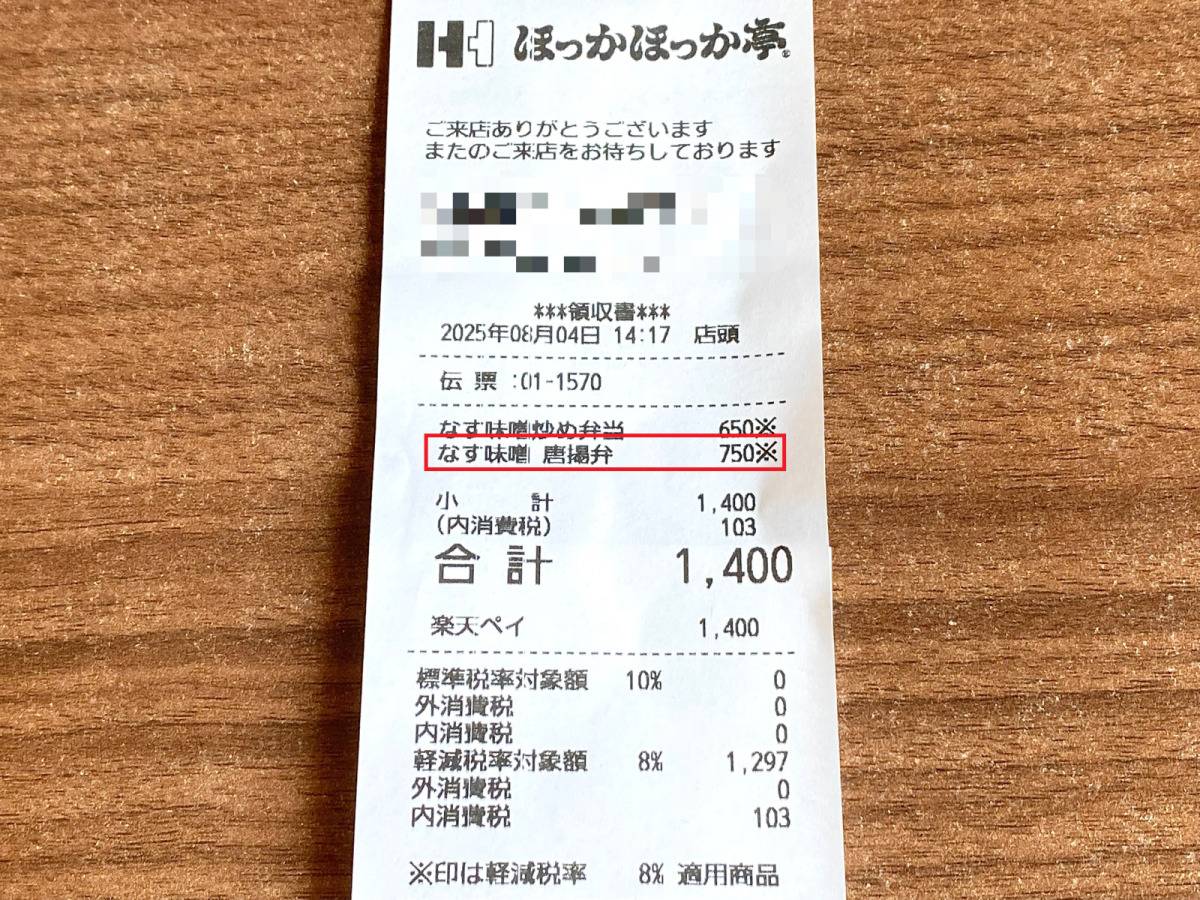 写真③