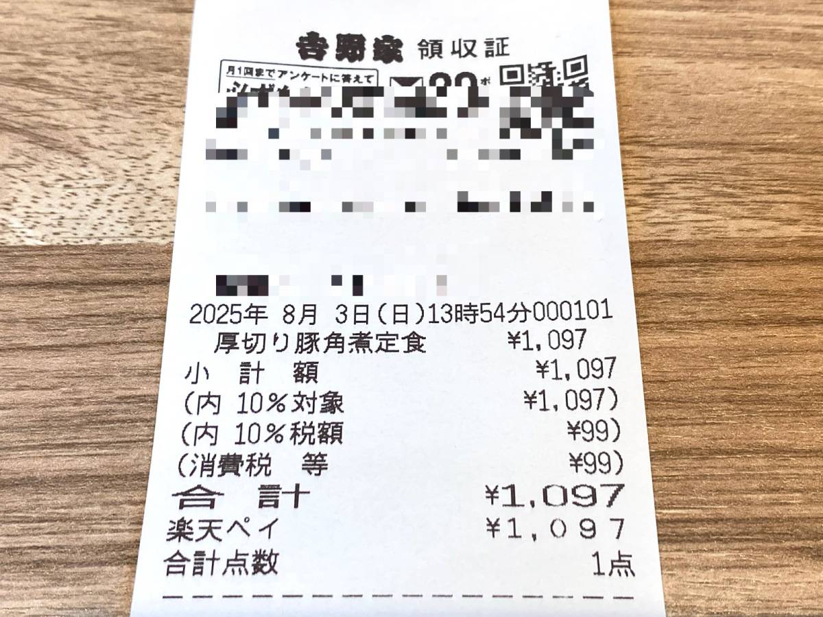 写真③