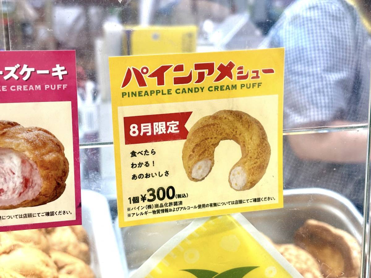 写真②