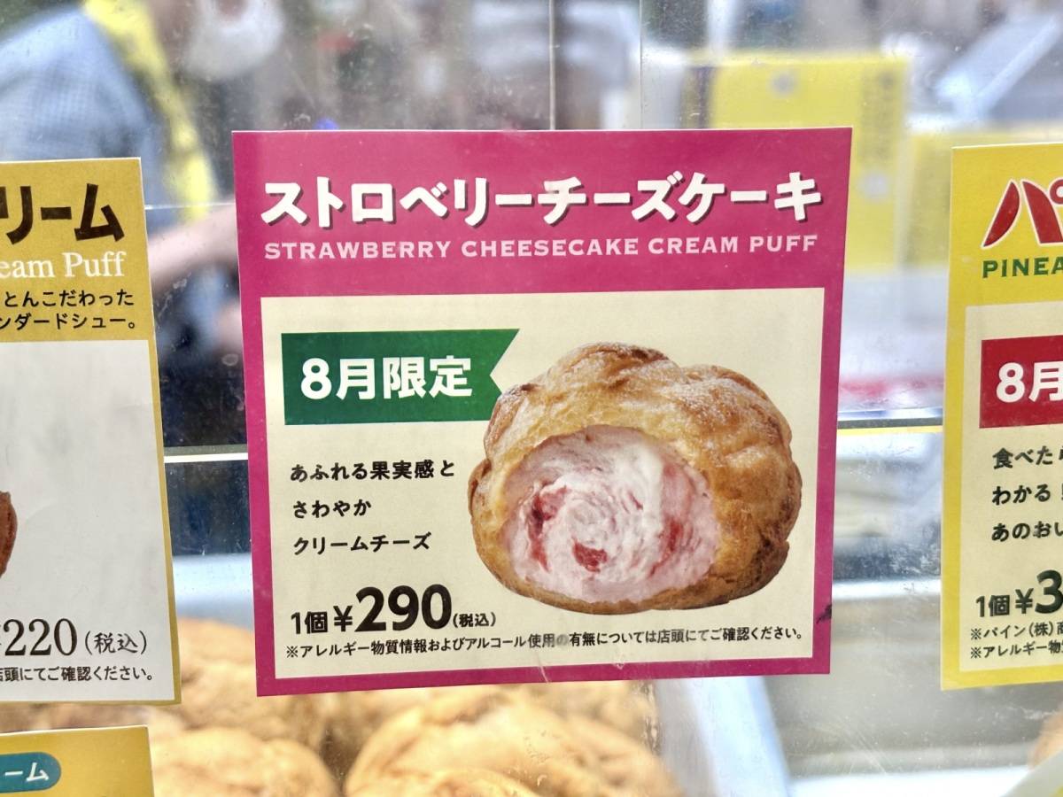 写真②