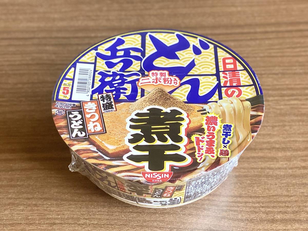 写真③