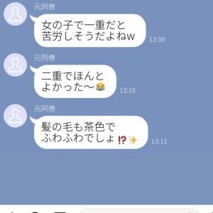  赤子マウントLINE　カバー 