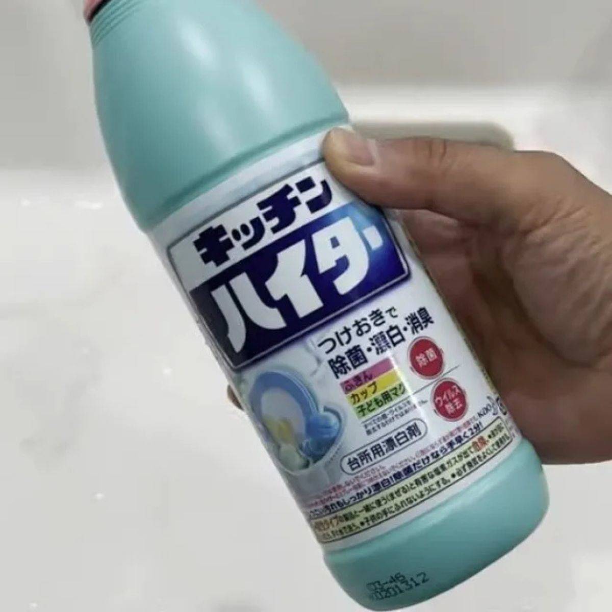 キッチンハイター