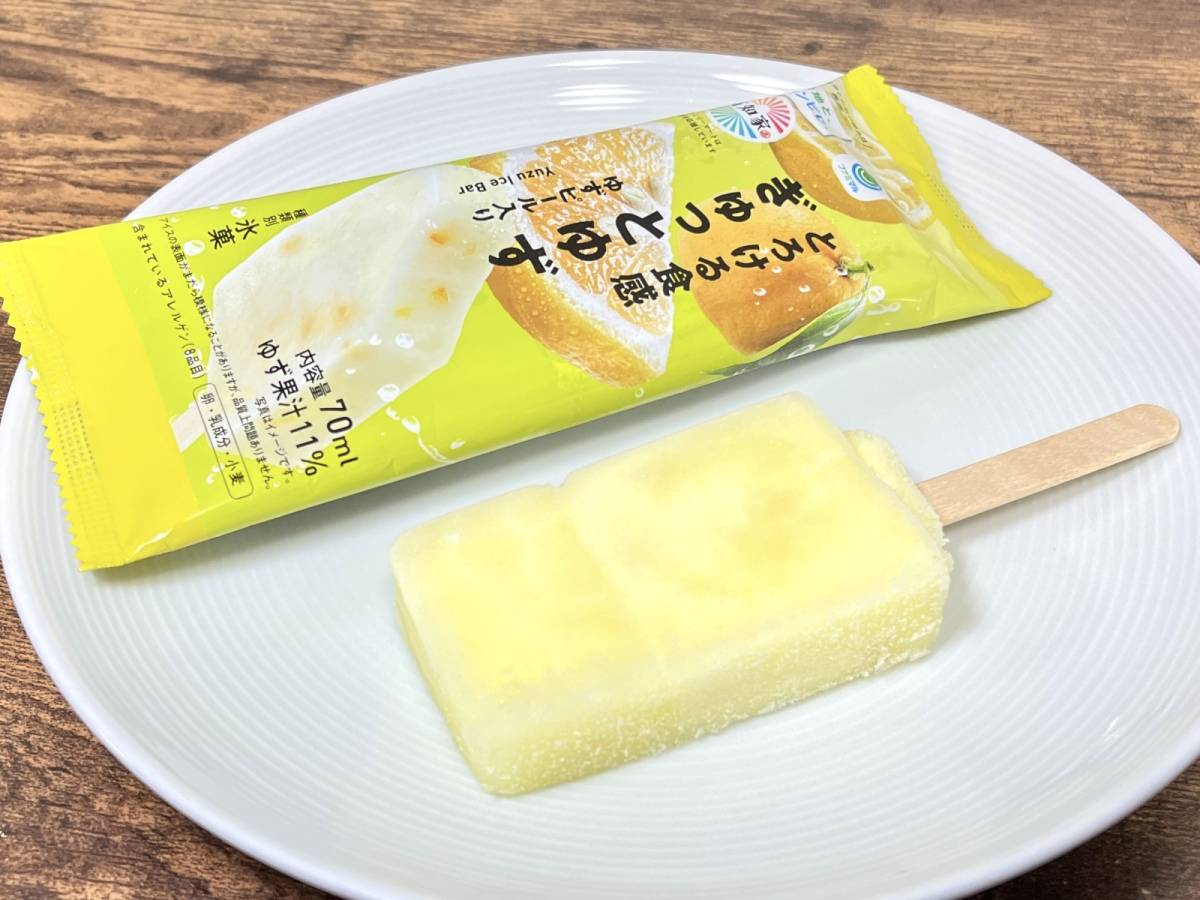 写真④