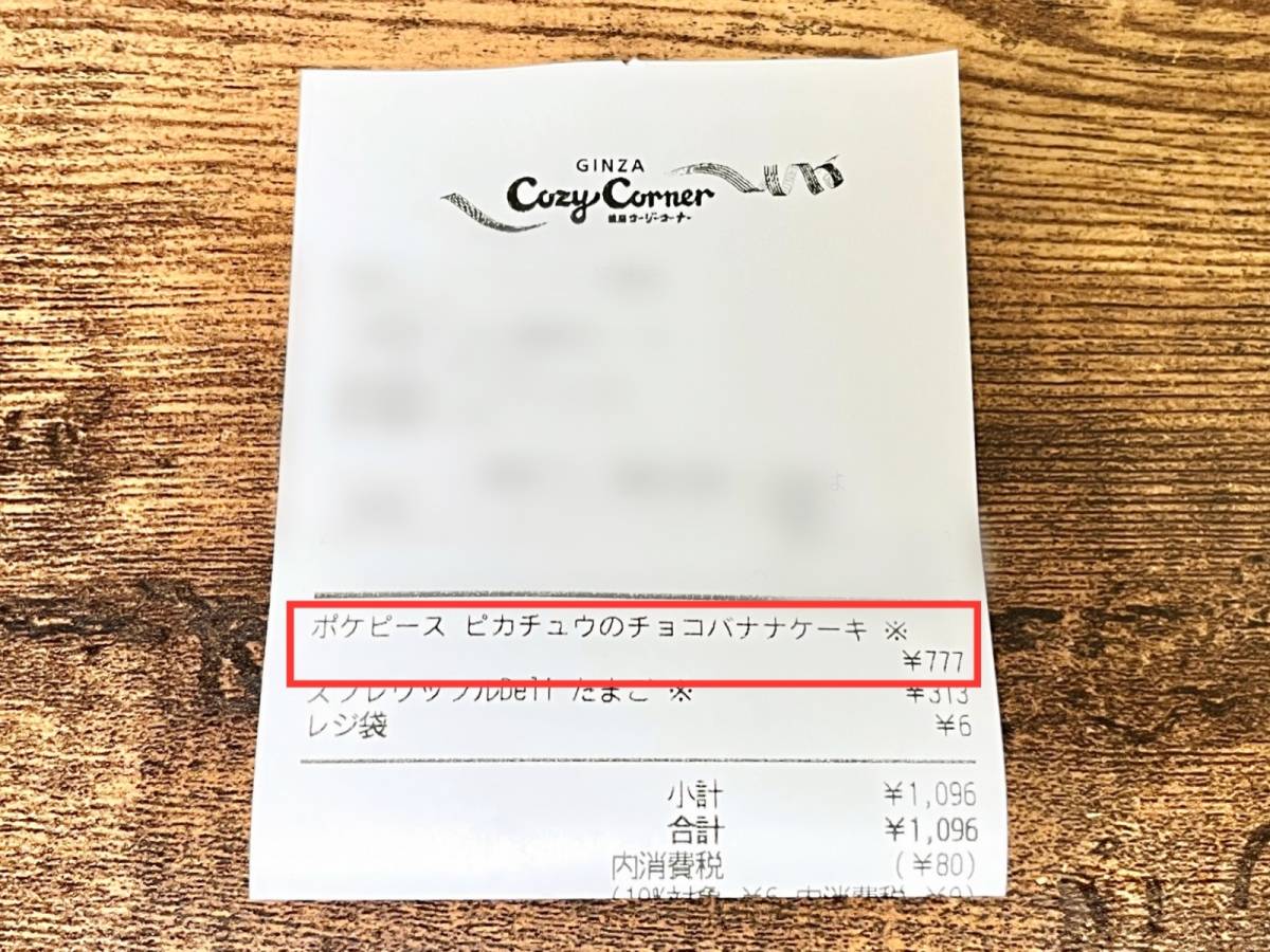 写真③