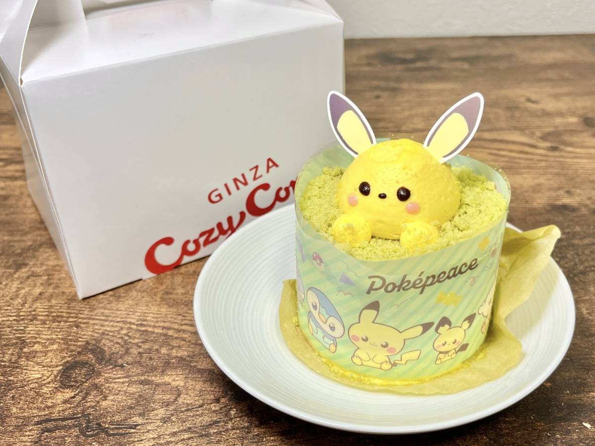 写真④