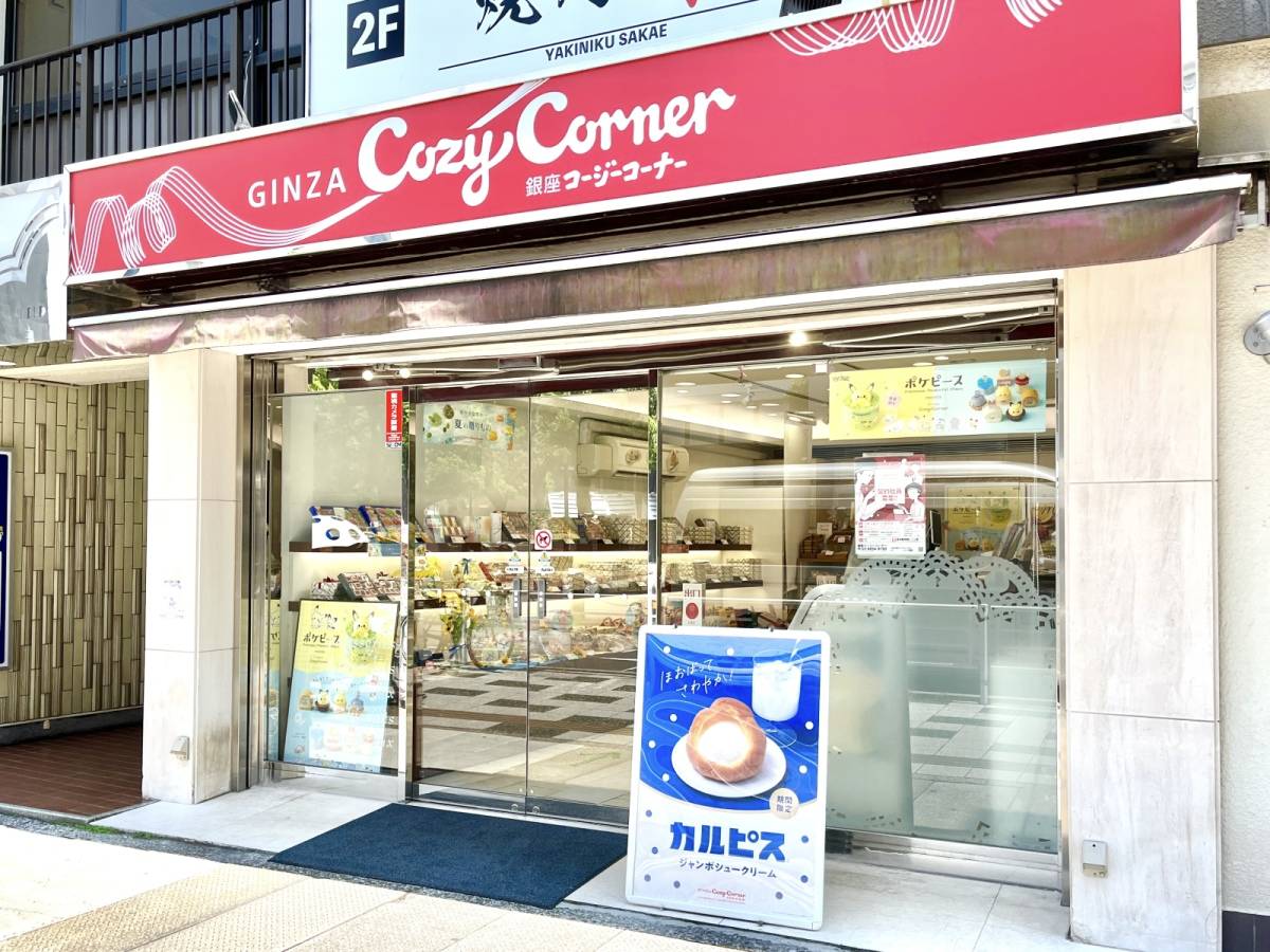 写真①