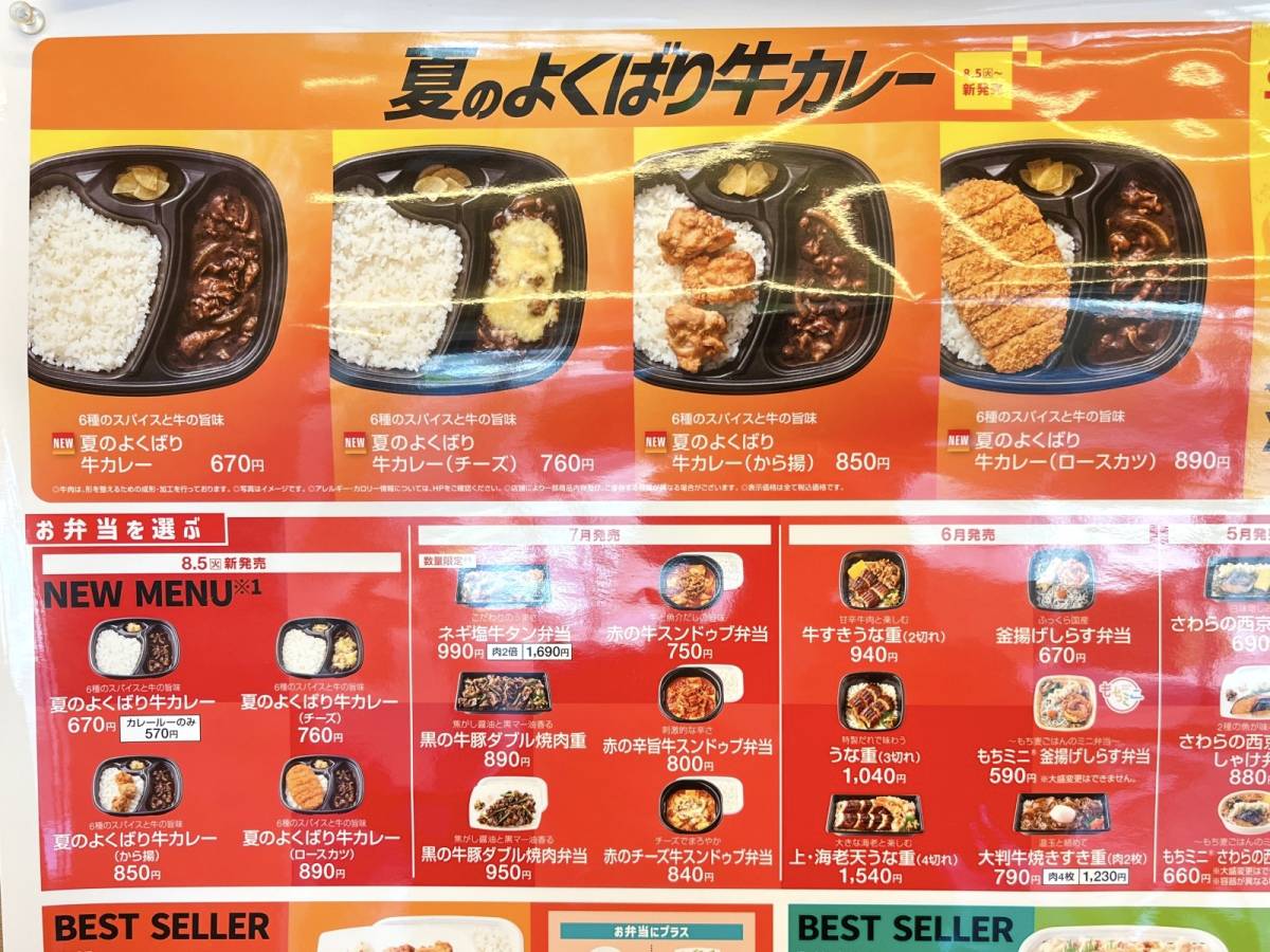 写真②