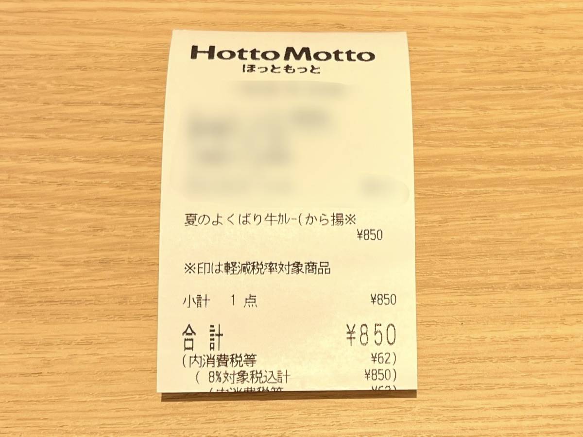 写真③