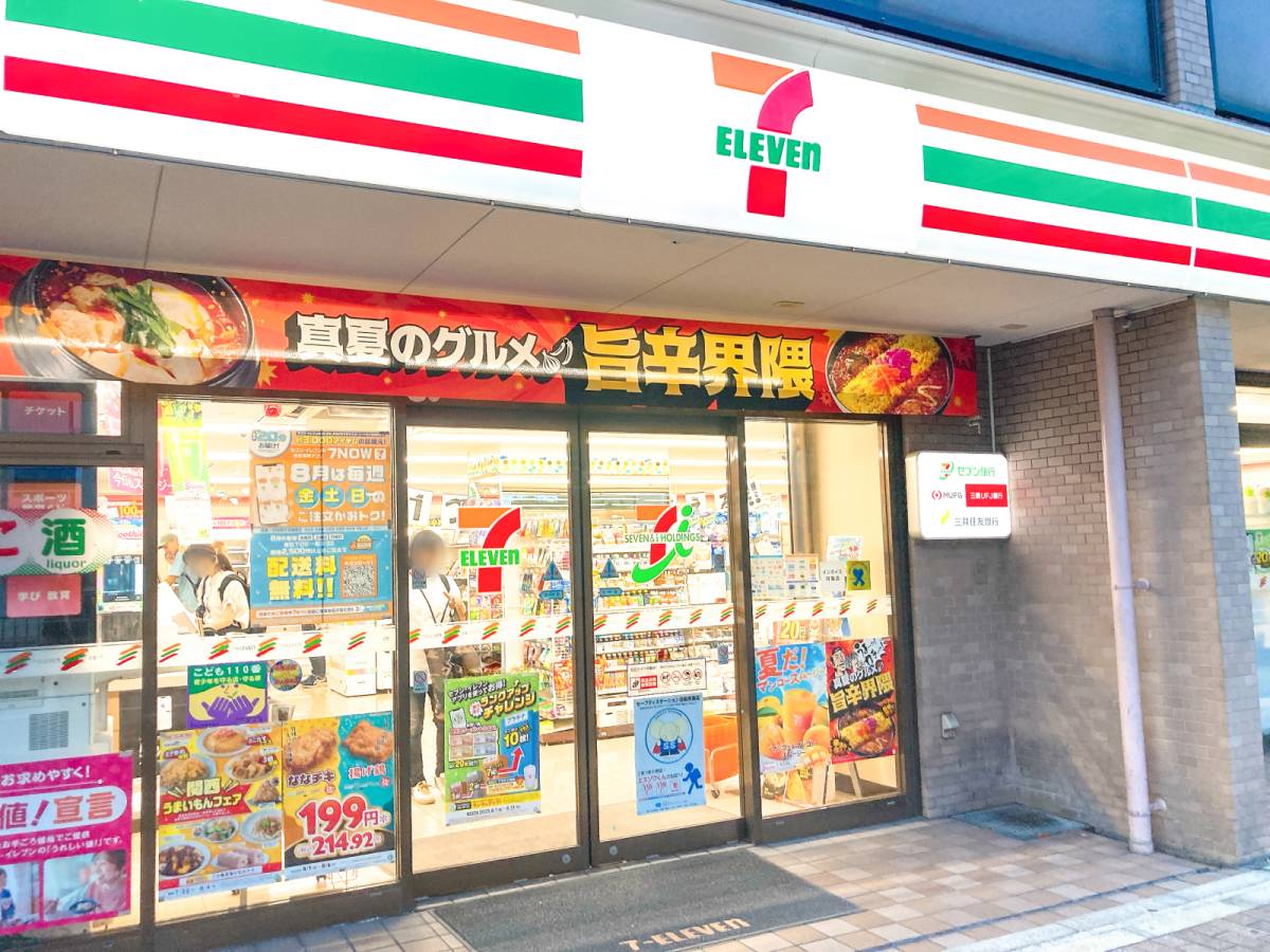 写真①