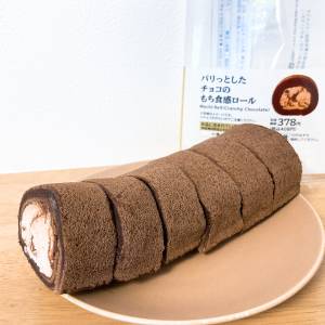 コレが食べたくて【ローソン】行ってる。新作スイーツが本気でウマいよ