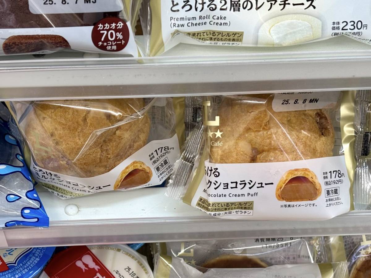 写真②
