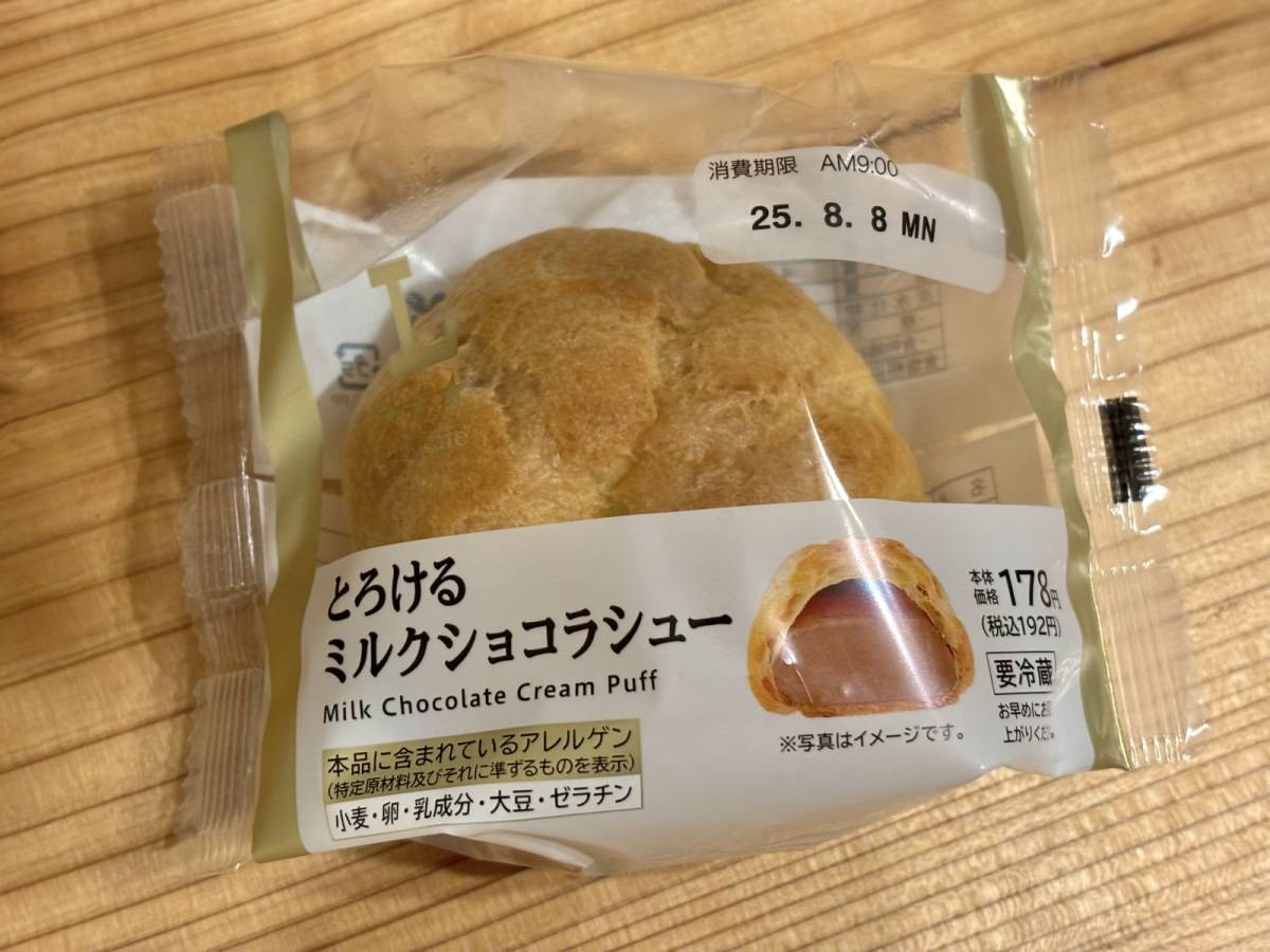 写真④