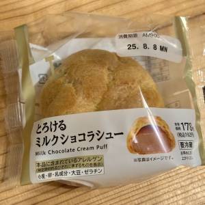 「8/5発売」久々の大優勝だわ。【ローソン】新作スイーツがとてつもないウマさだよ