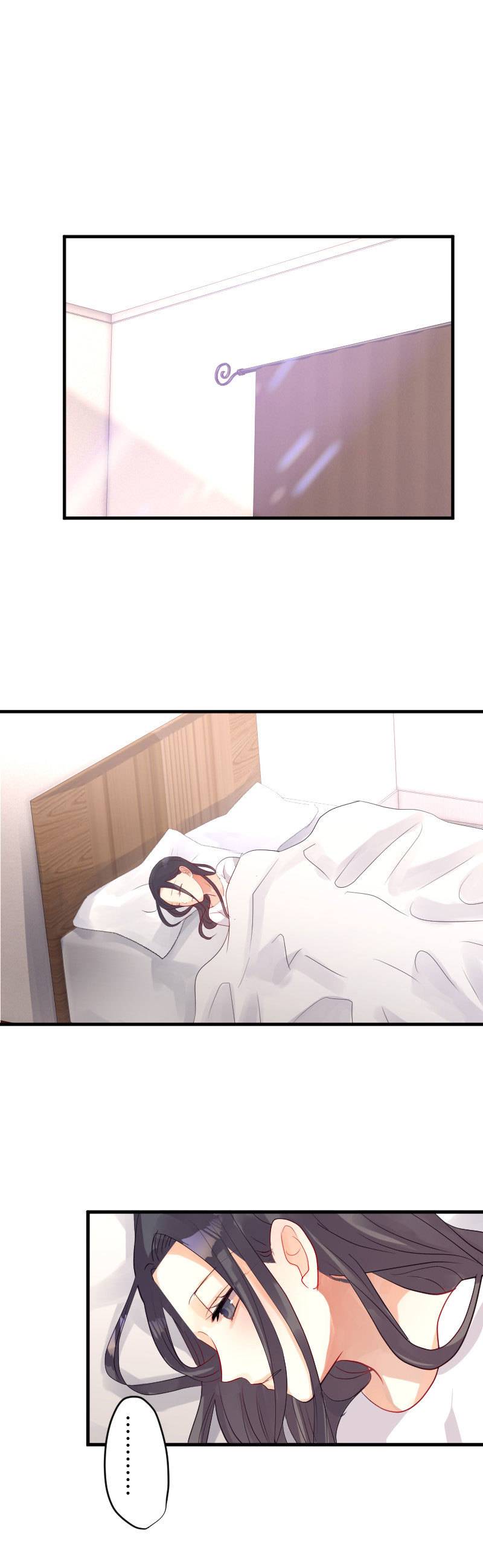 最期の夜はあなたと5-3
