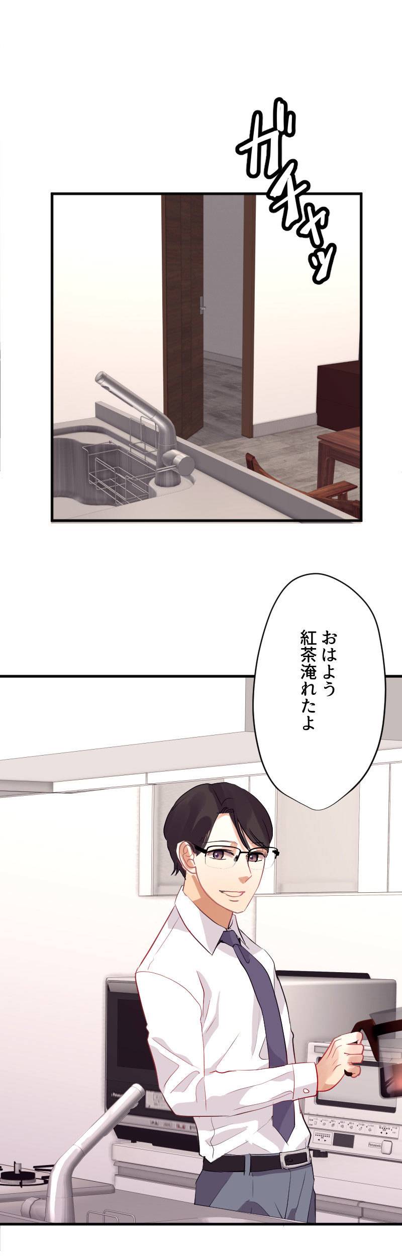 最期の夜はあなたと5-5