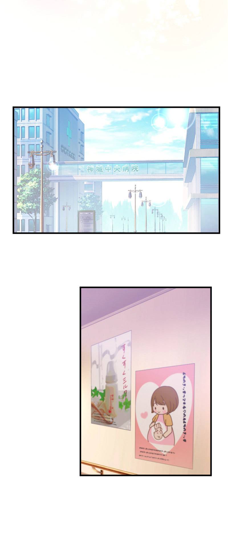 最期の夜はあなたと7-3