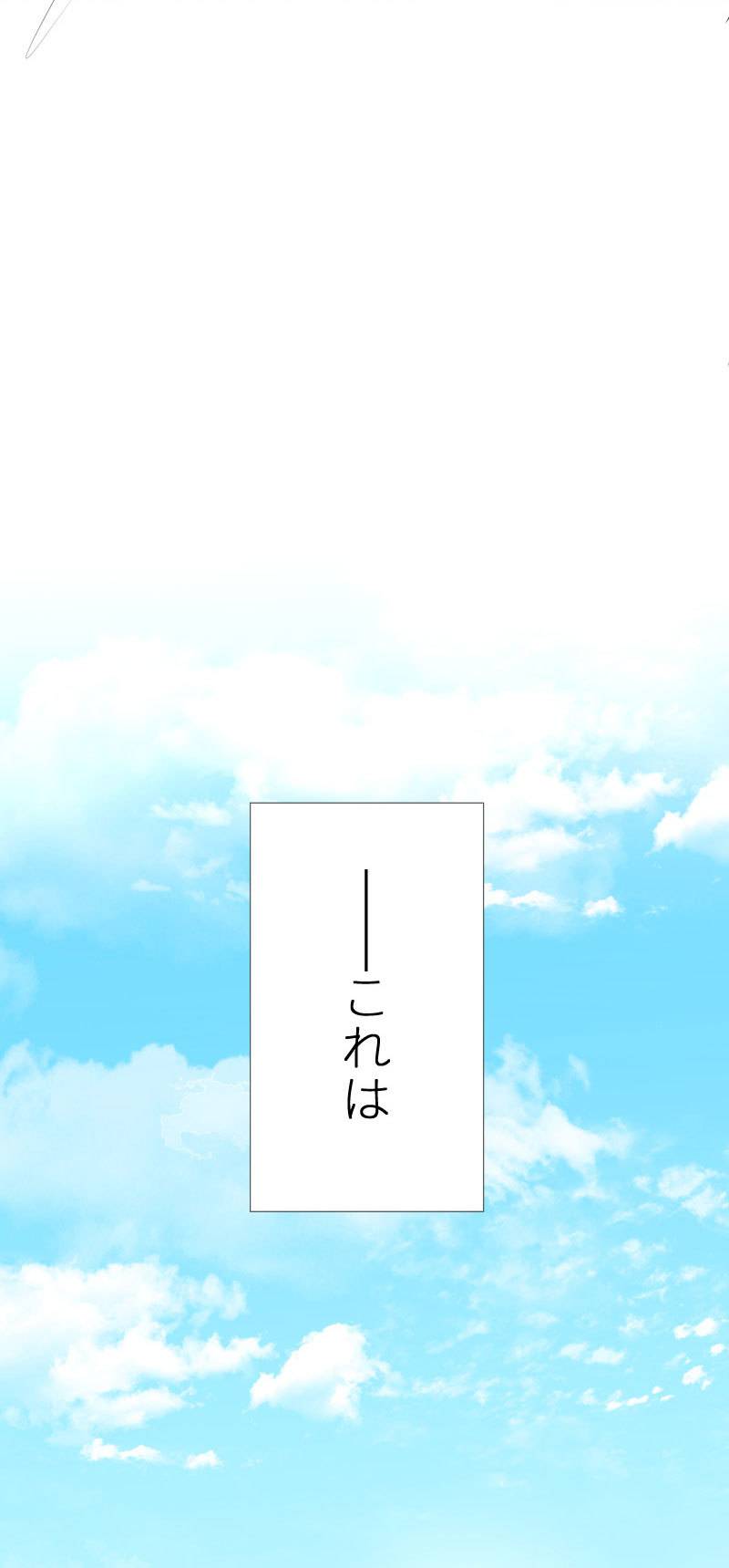 最期の夜はあなたと8-5