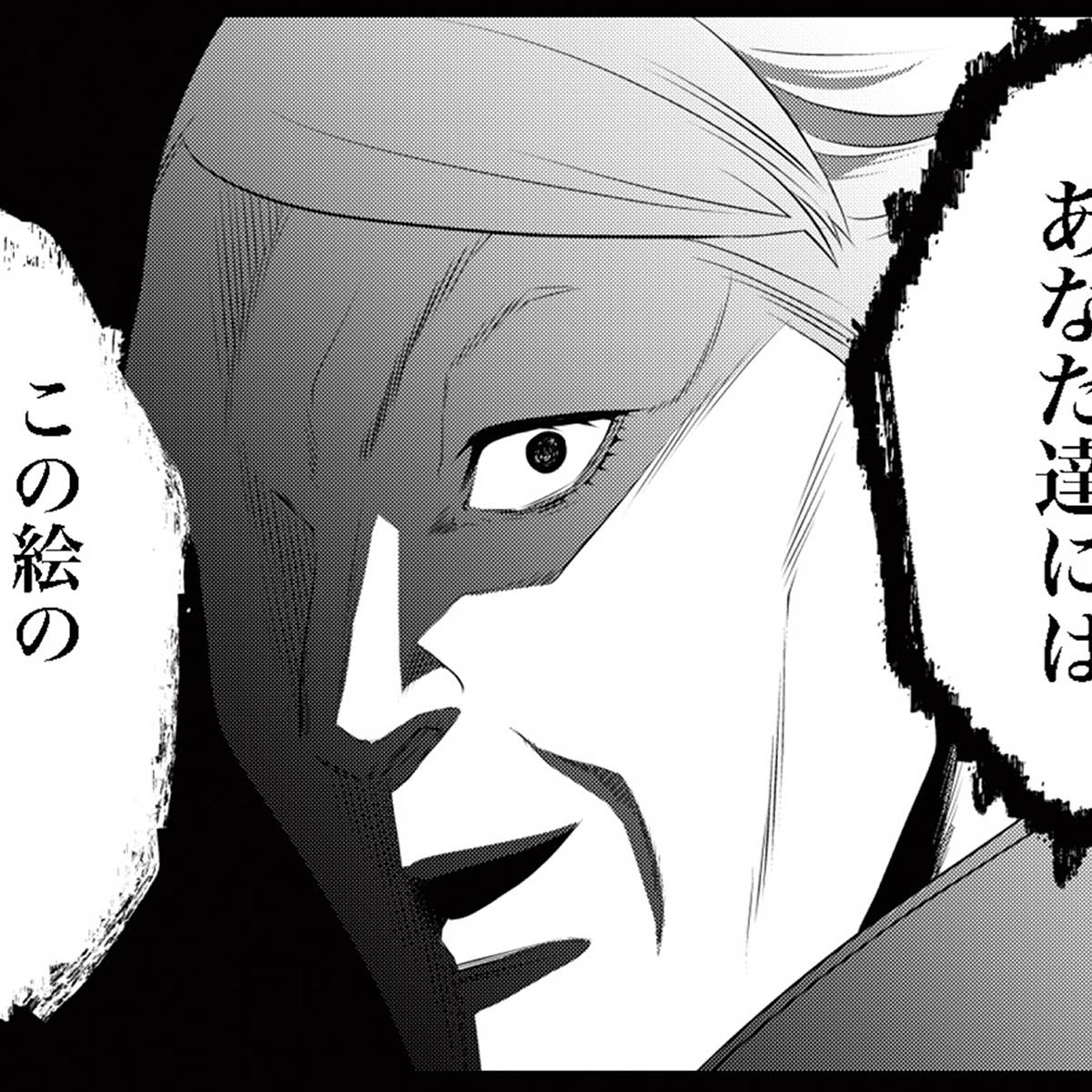 丑三つ時、コワい話はこのBarで