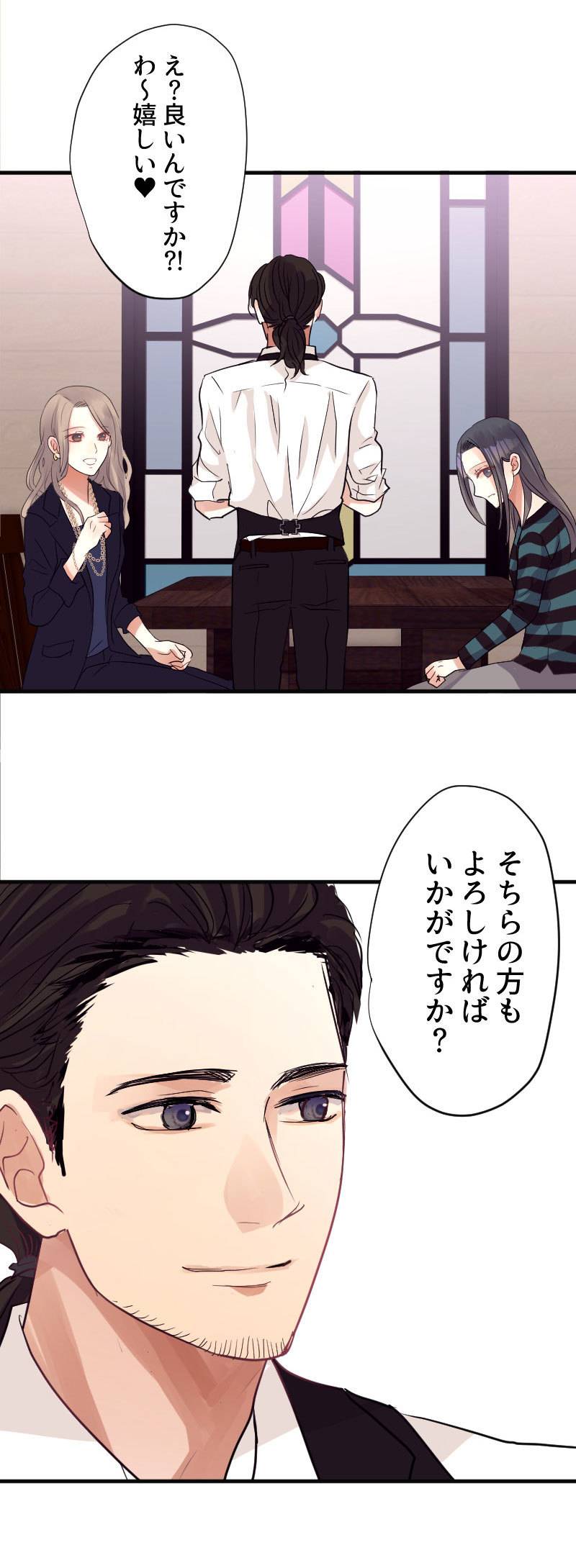 最期の夜はあなたと15-4