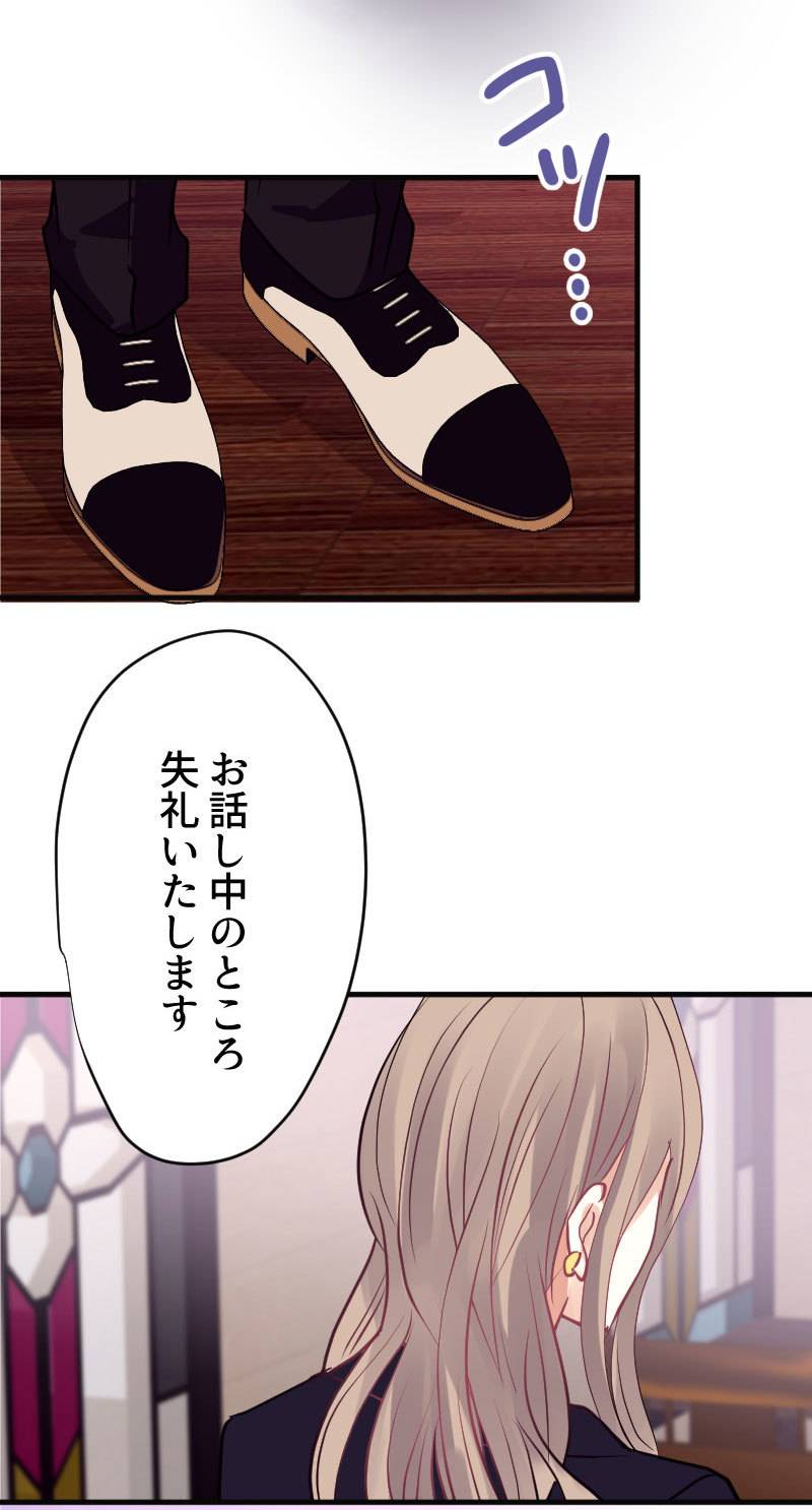 最期の夜はあなたと15-2