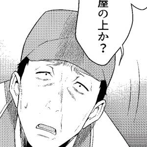  丑三つ時、コワい話はこのBarで 
