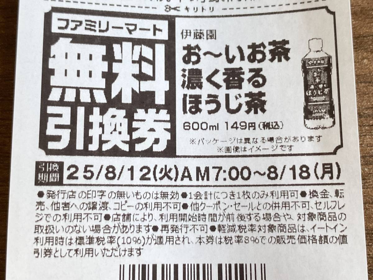 写真③