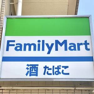 【ファミリーマート】さん、太っ腹すぎる。1個買うと1個無料になるよ