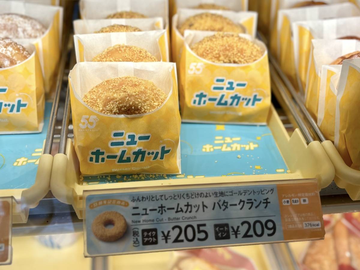 写真②