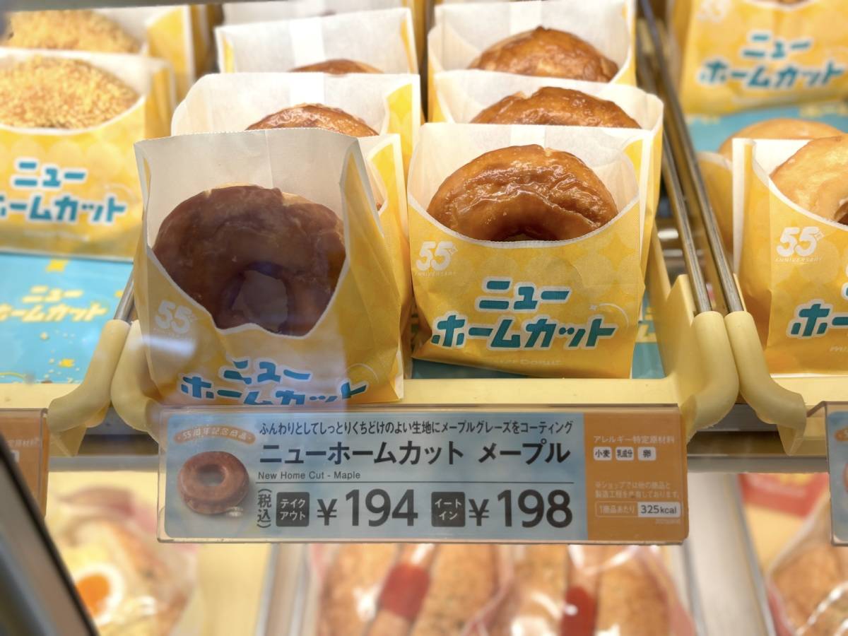 写真②
