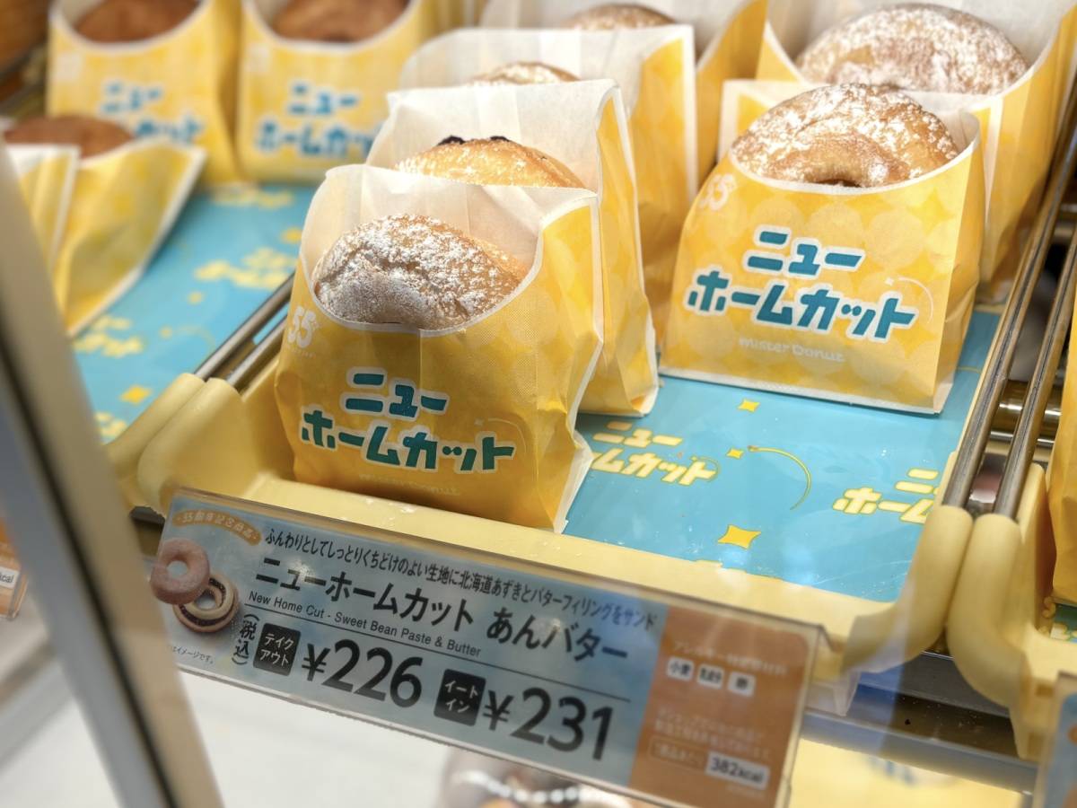 写真②