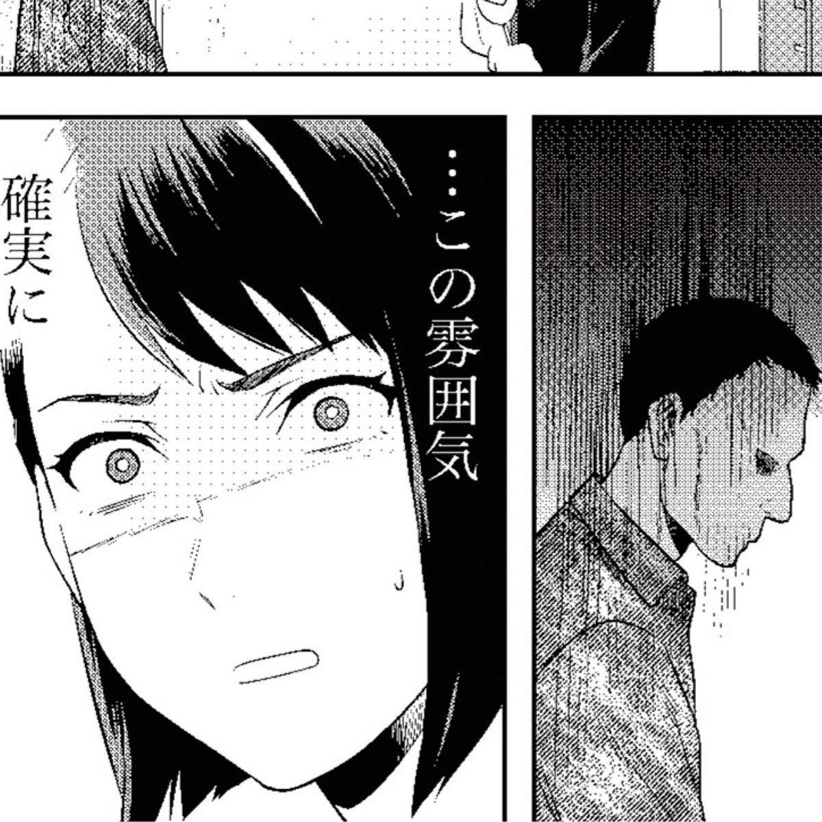 丑三つ時、コワい話はこのBarで
