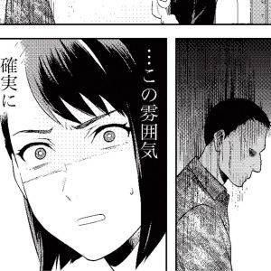 「この世の者ではない……」ホラーネタを集める脚本家が目にしたのは？【丑三つ時、コワい話はこのBarで⑤】