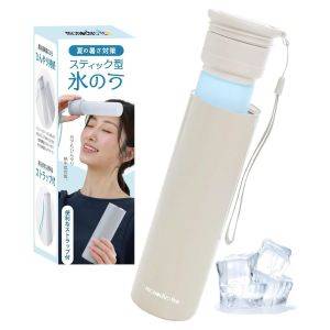 【Amazonタイムセール】お得な「水筒型氷のう」で手軽に熱中症対策！【2025年8月7日】