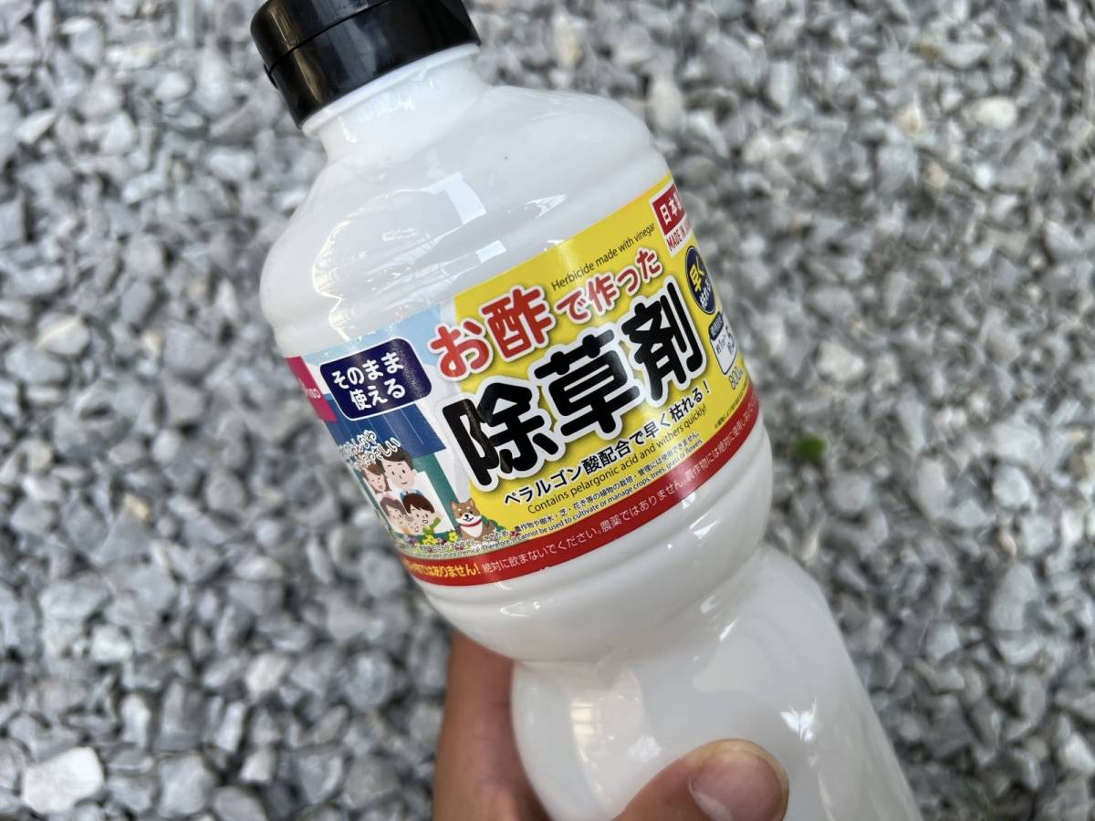 ダイソーのお酢の除草剤