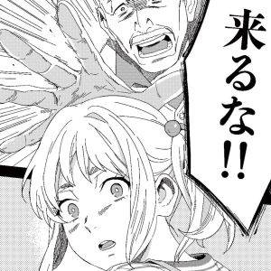  丑三つ時、コワい話はこのBarで 