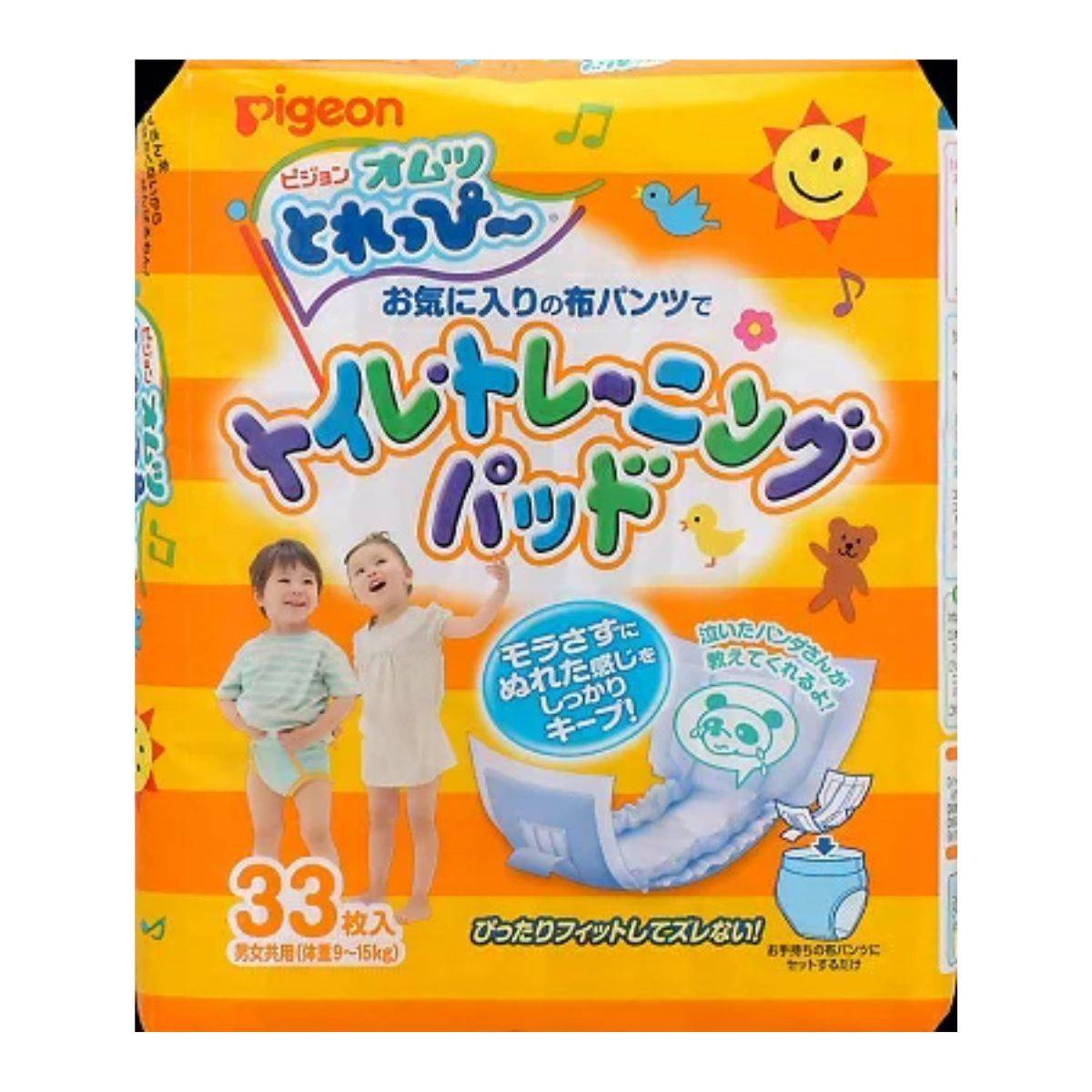 ピジョン とれっぴ〜トイレトレーニングパッド