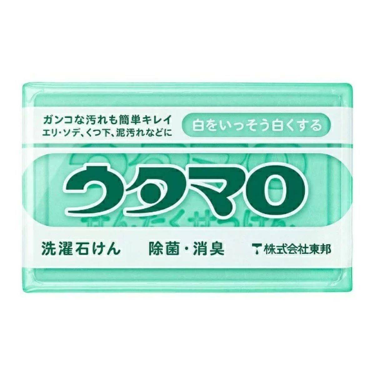 ウタマロ石けん