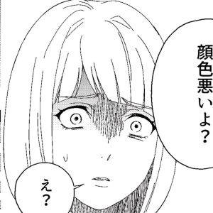「顔色悪いよ？」霊感体質が理由……？演劇部の稽古中に感じた異変【丑三つ時、コワい話はこのBarで⑫】